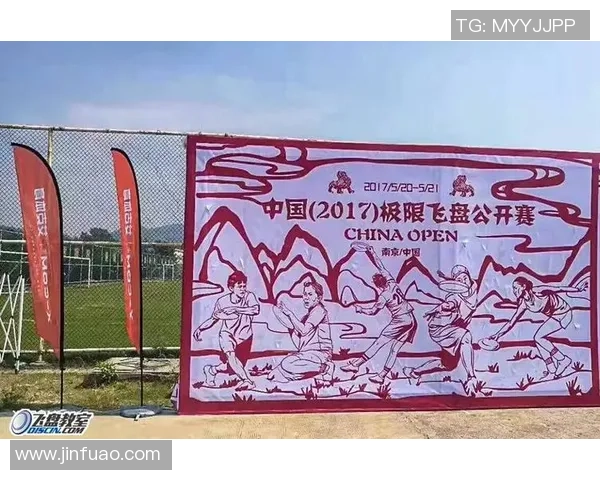 飞盘节奏排行榜揭晓北京飞盘队荣获第三名展现强劲实力